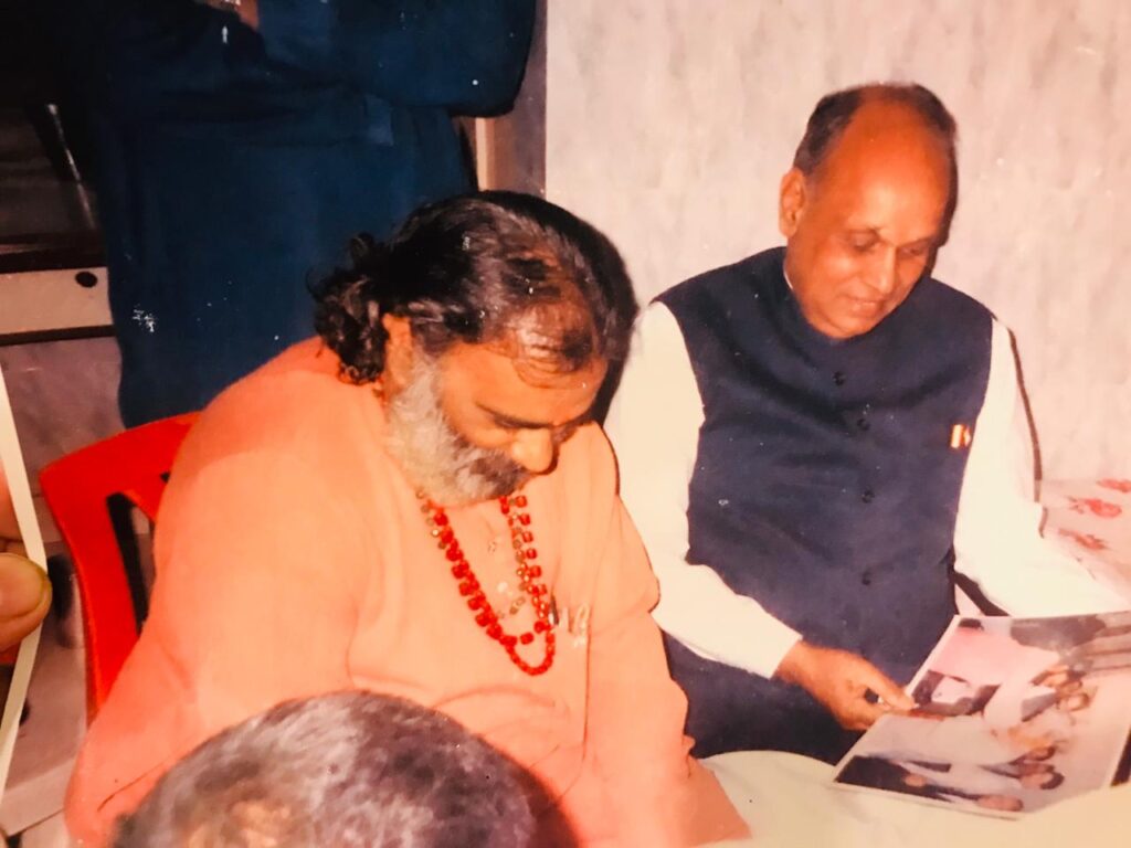 Amrit Varsha 17
