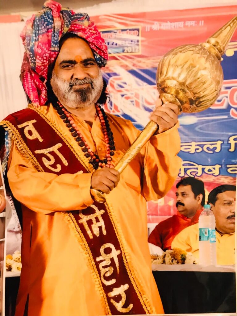 Amrit Varsha 6